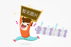 射击世界杯阿根廷站：中国队5金3银3铜收官